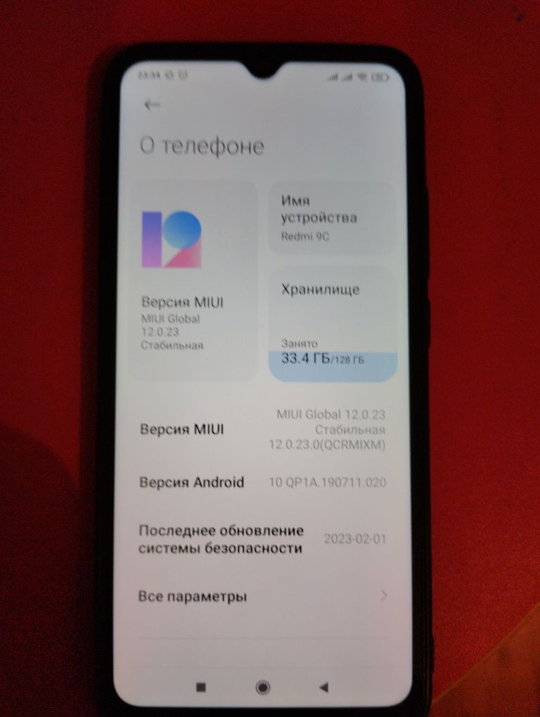 Продам редми  9 С