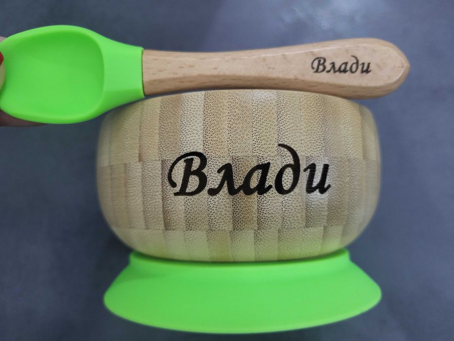 Персонализиран бамбуков сет за хранене