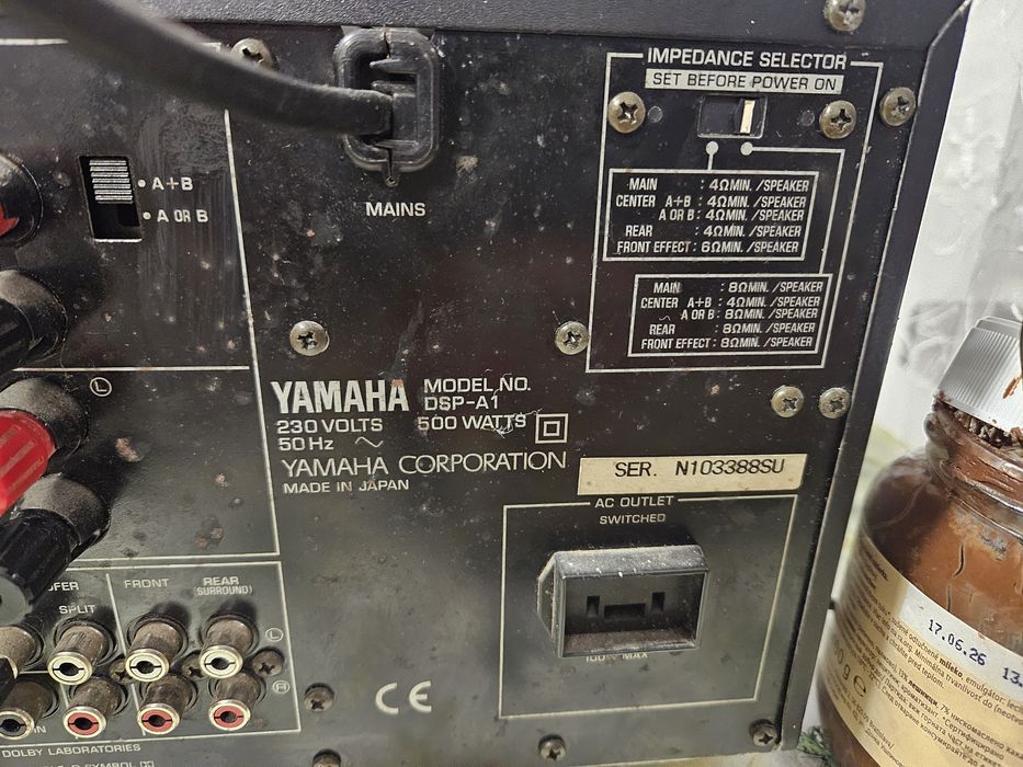 Ямаха тежи около 25 кг.