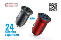 Anker PowerDrive 2 Alloy -зарядно с алуминиев корпус, 24W обща мощност