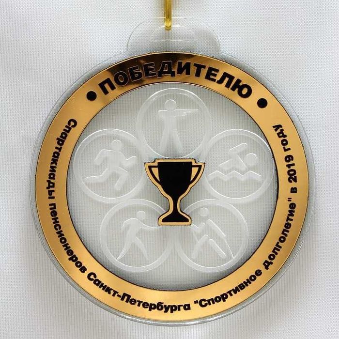 Индивидуальные пояса как подарок, награда Статуэтки Кубки Медали Акрил