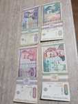 Bancnote vechi pentru colectie