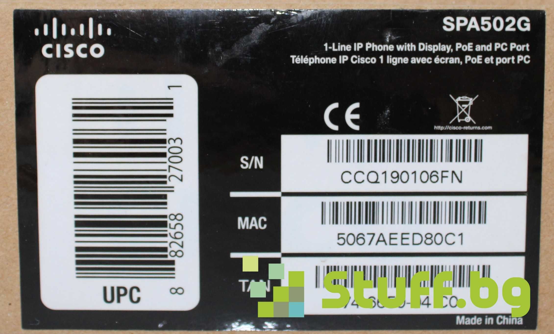 IP Телефон Cisco SPA502G