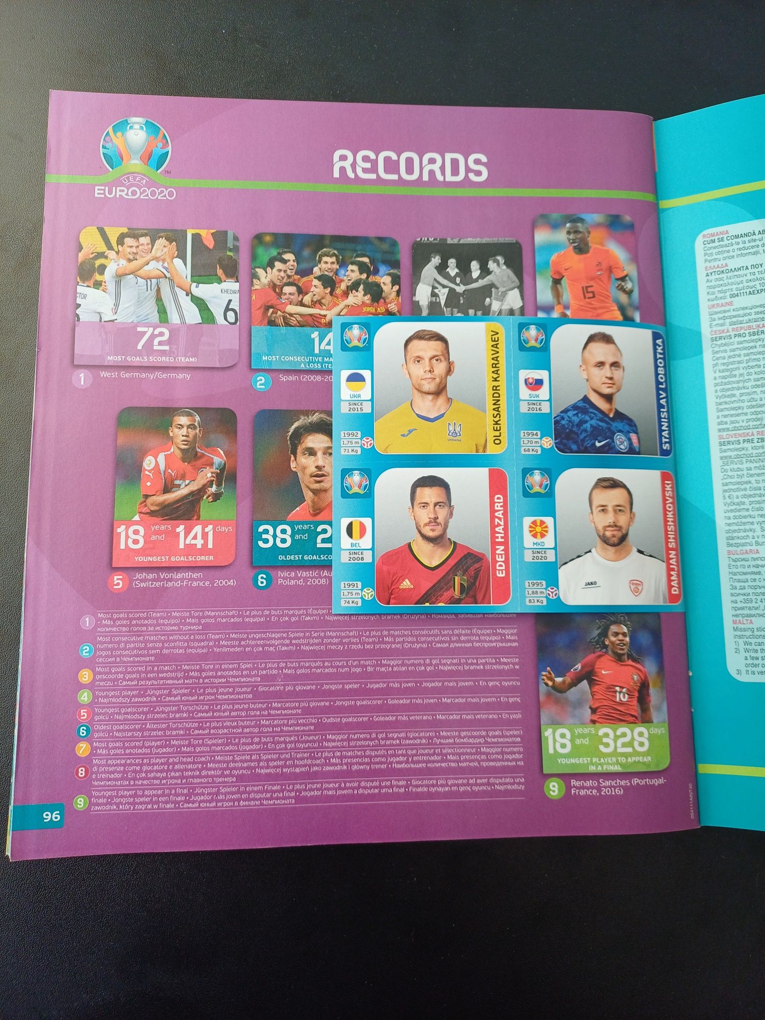 Запазен абум от EURO 2020