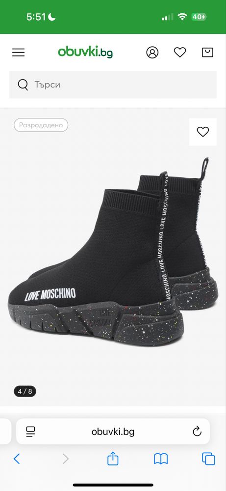 обувки Love Moschino