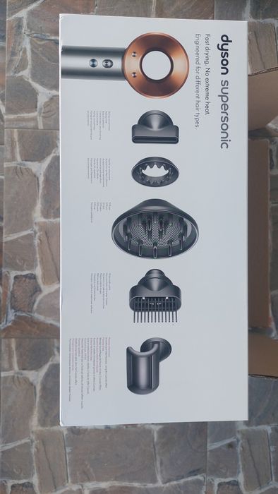 Uscator de par Dyson.