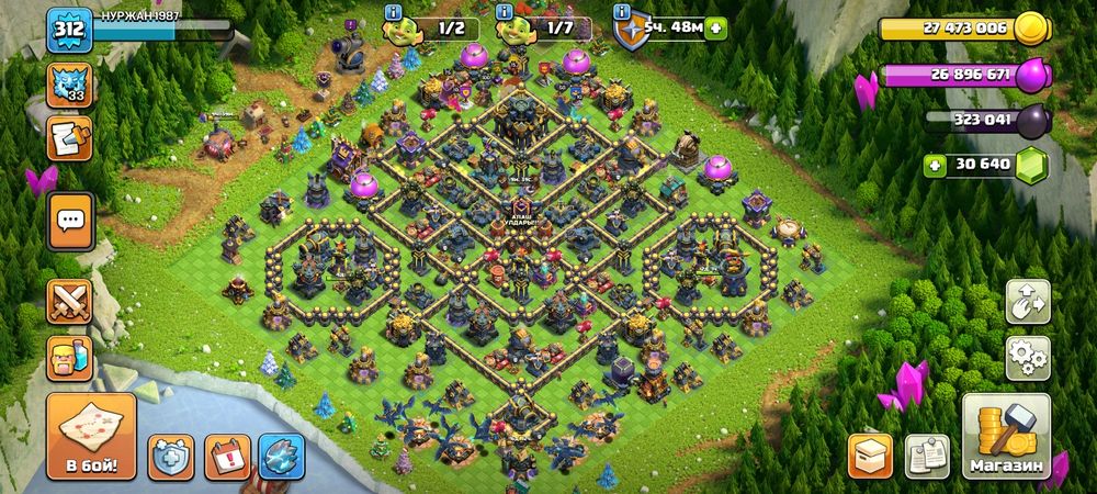 Clash of clans 17