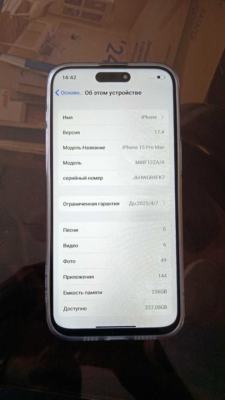Iphone 15 Pro MAX (Dubai versia) 256GB