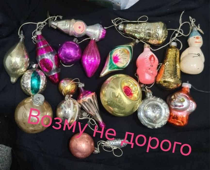 Игрушки стеклянные на ёлку