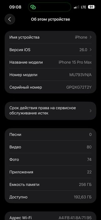 iphone 15pro max