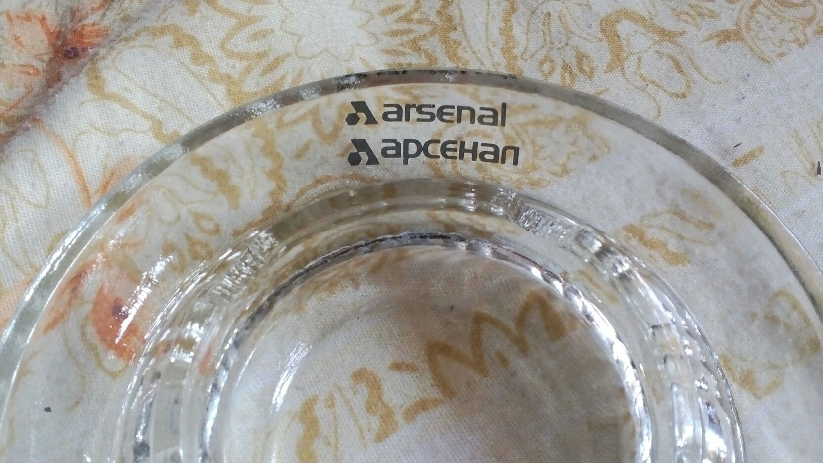 Стъклен пепелник Arsenal