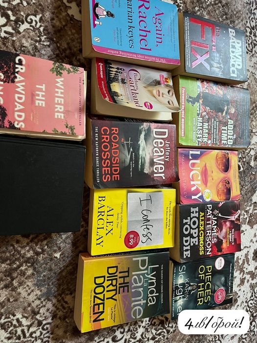 Книги на английски език!