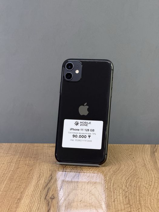 Iphone 11 128 GB | Mobile Zone
