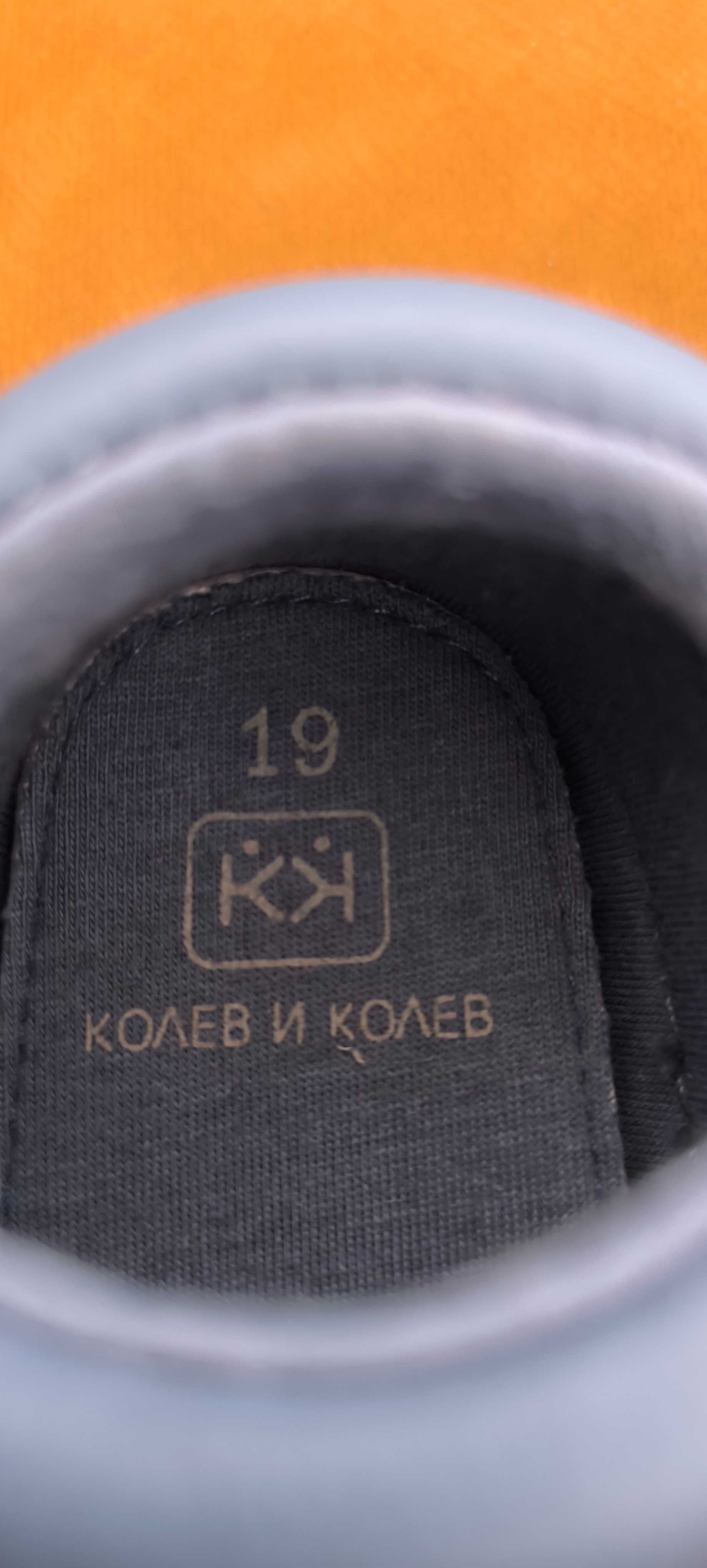 Бебешки  буйки за момче
