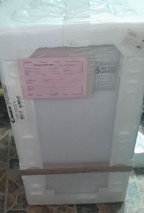 Пералня с горно зареждане