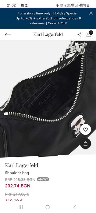 Чисто нова чант Karl Lagerfeld