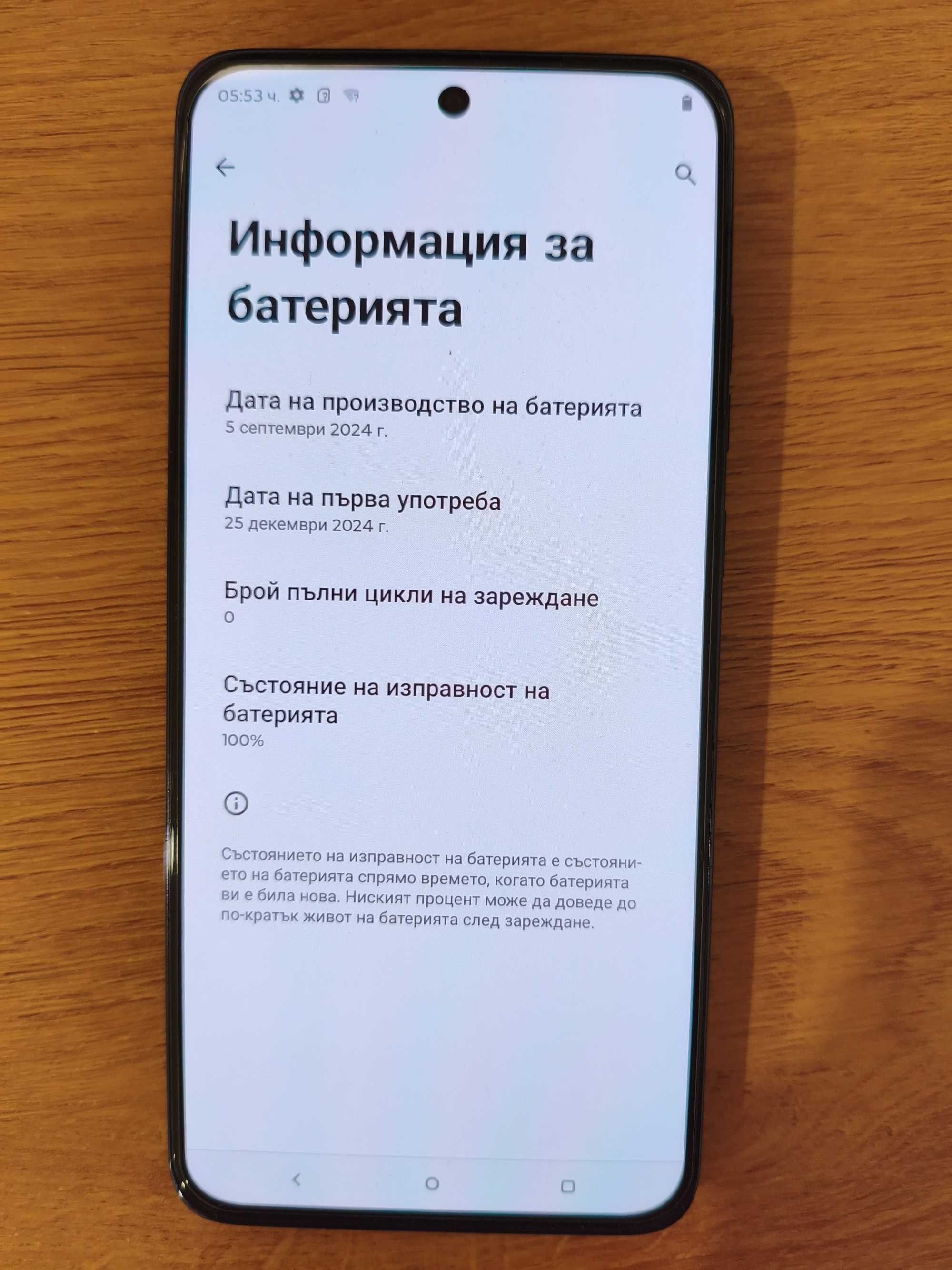 Motorola Edge 50 Neo