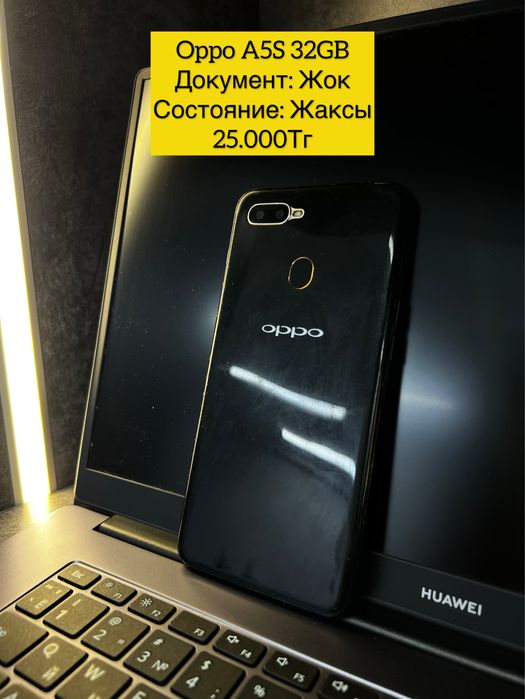 Oppo A5S 32GB