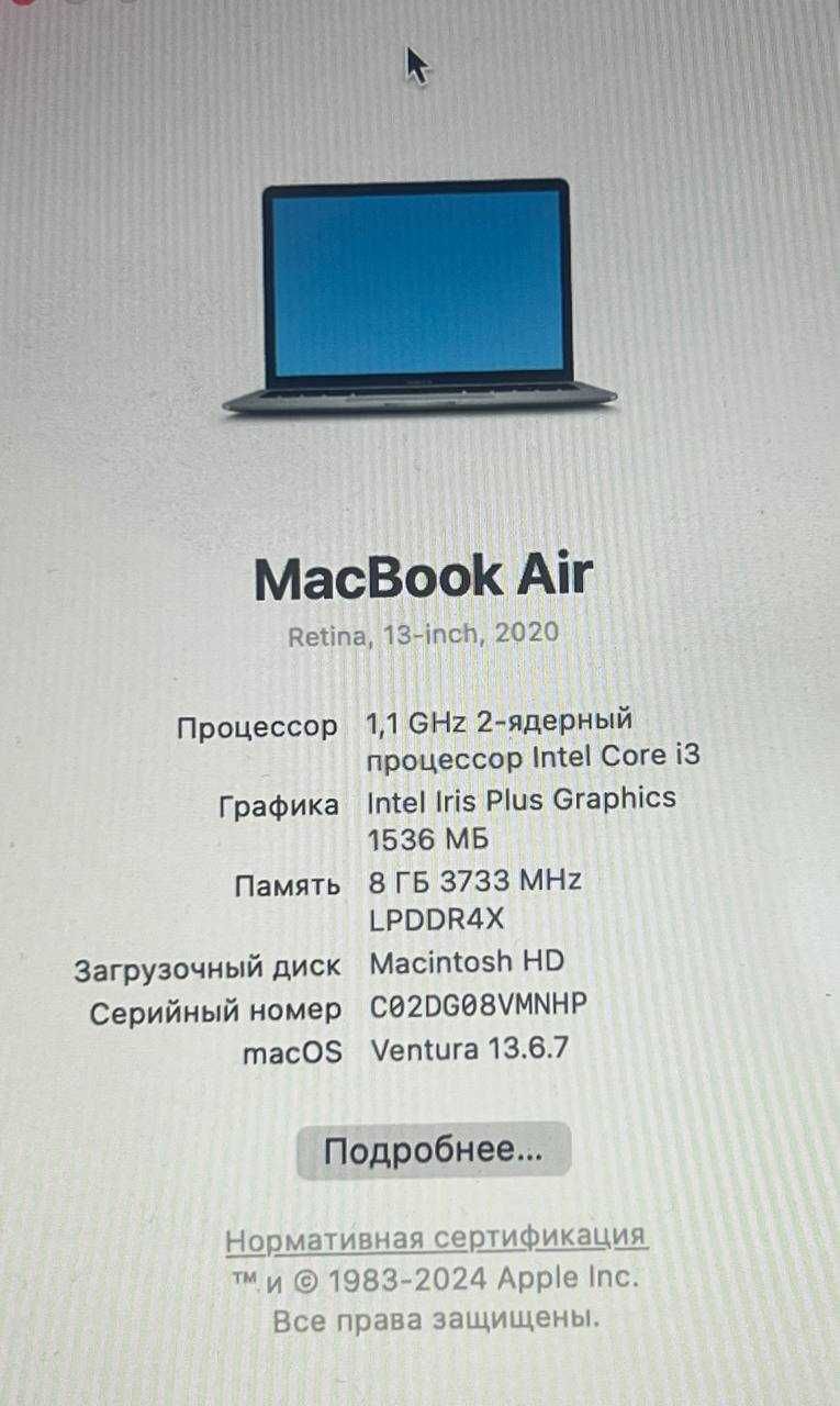 MacBook Air 2020 (Intel i3 / 256GB / 8GB RAM)