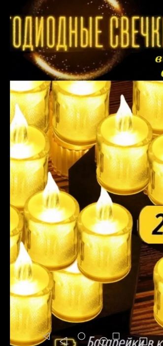 Свечи светодиодные новогодние