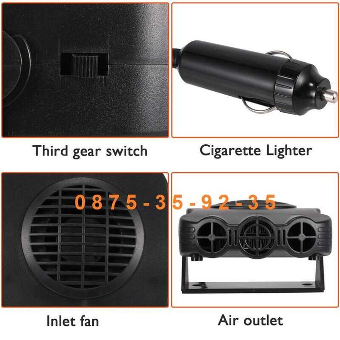 200W!!! Качествена Печка Духалка 12V Парно за кола автомобил Отоплител