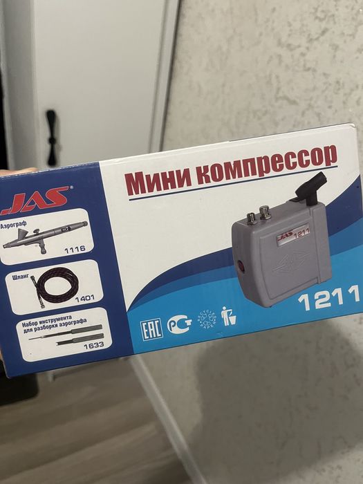 Продам аэрографф за 18 000