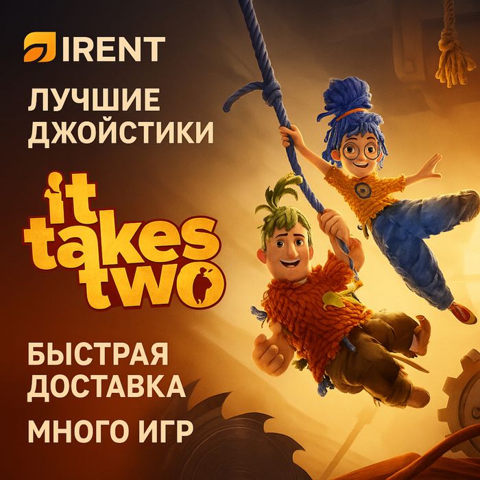 Аренда пс Playstation 5 и PS4 прокат сони пс4 PS5, PS4 и ТВ.Сони жалда