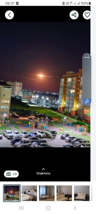 Продам квартиру в 10 мик 25 дом