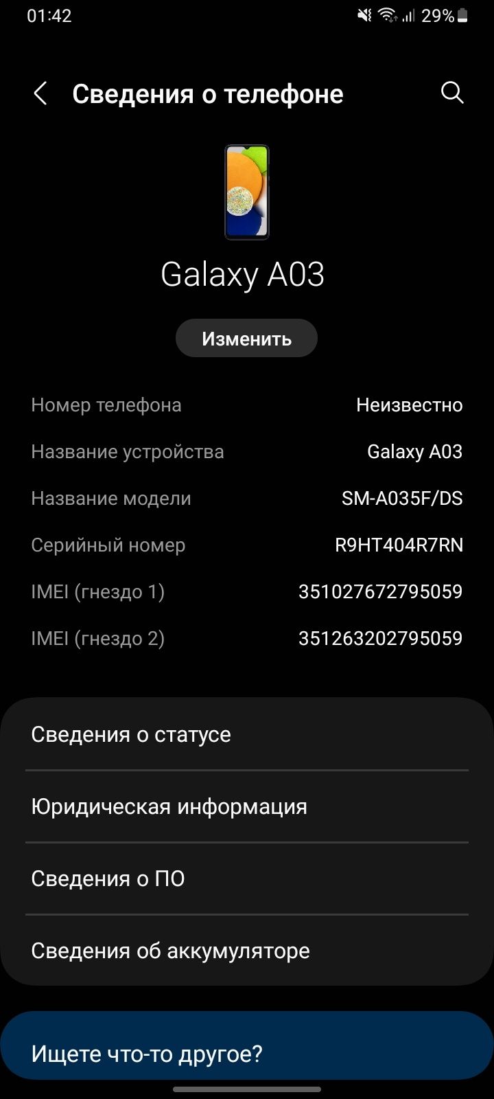 Samsung a03.  3/32