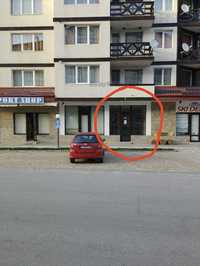 Магазин в к.к.Боровец