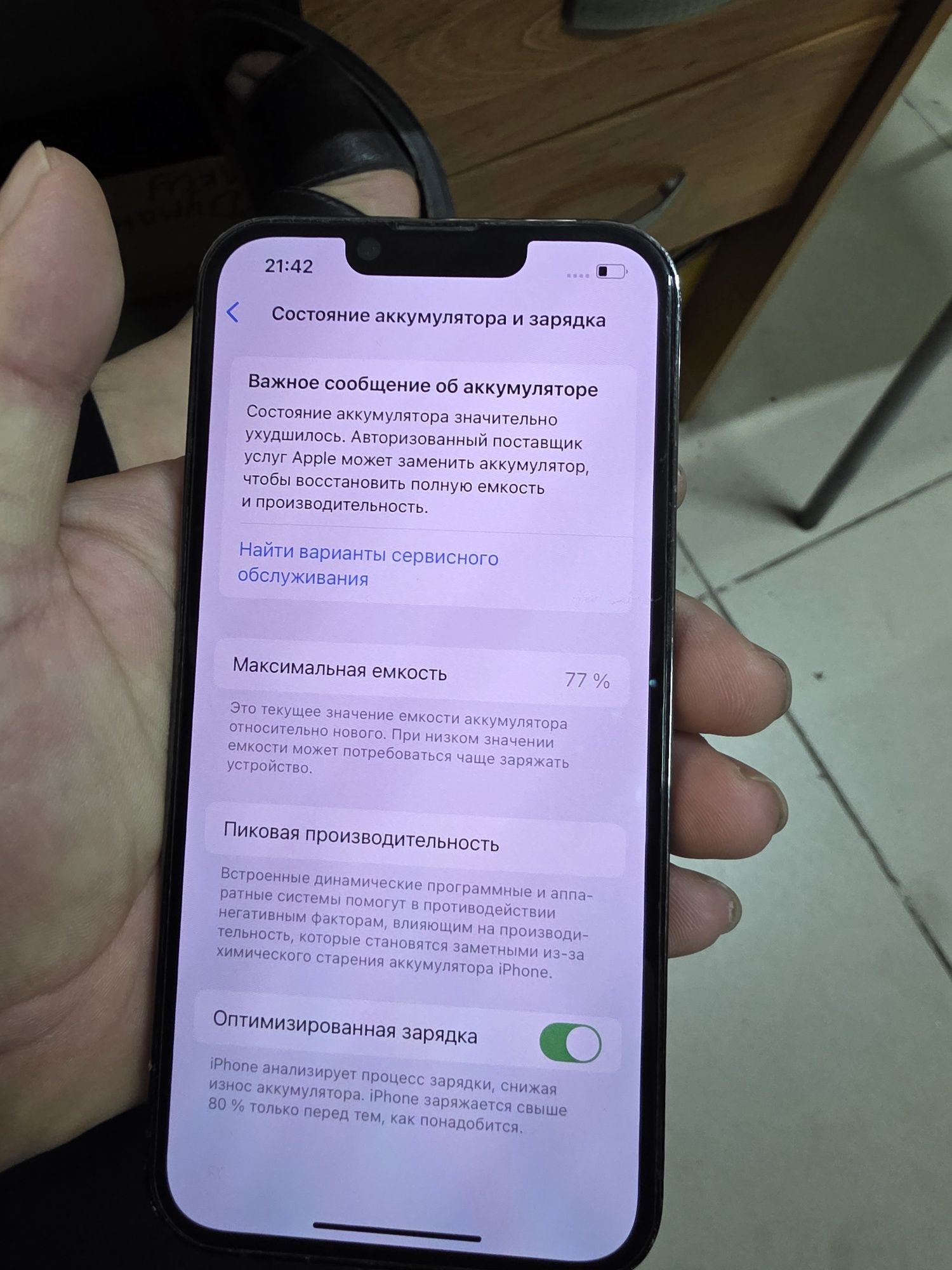 IPhone 13 pro /128