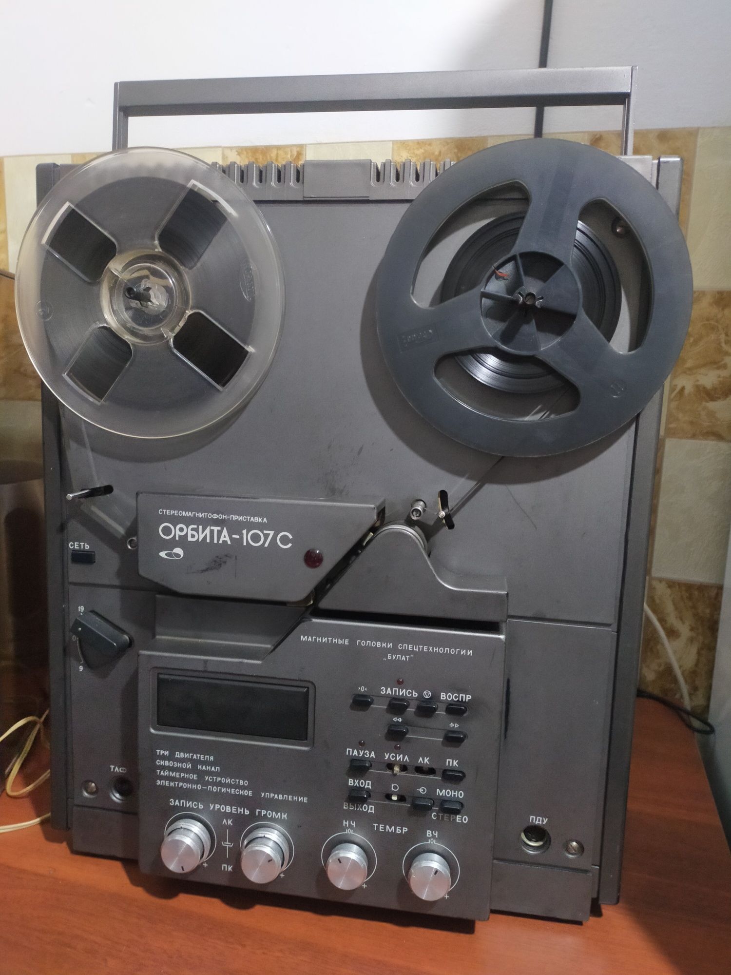 Продаю магнитофон орбита-107с
