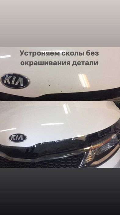 Полировка кузова, фар, керамика, жидкое стекло, шумоизоляция