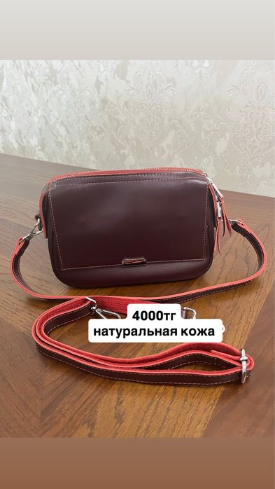 Сумки в хорошем состояний