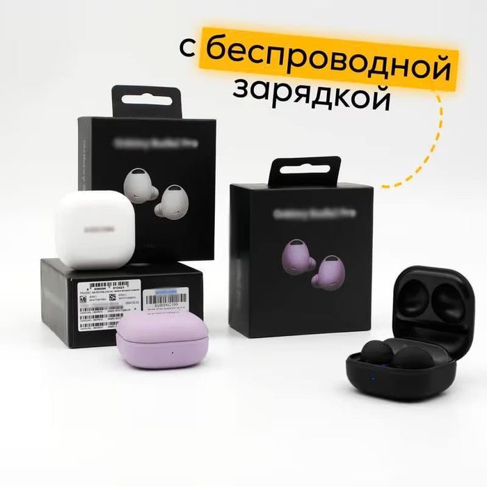 Наушники галакси будс 2 про