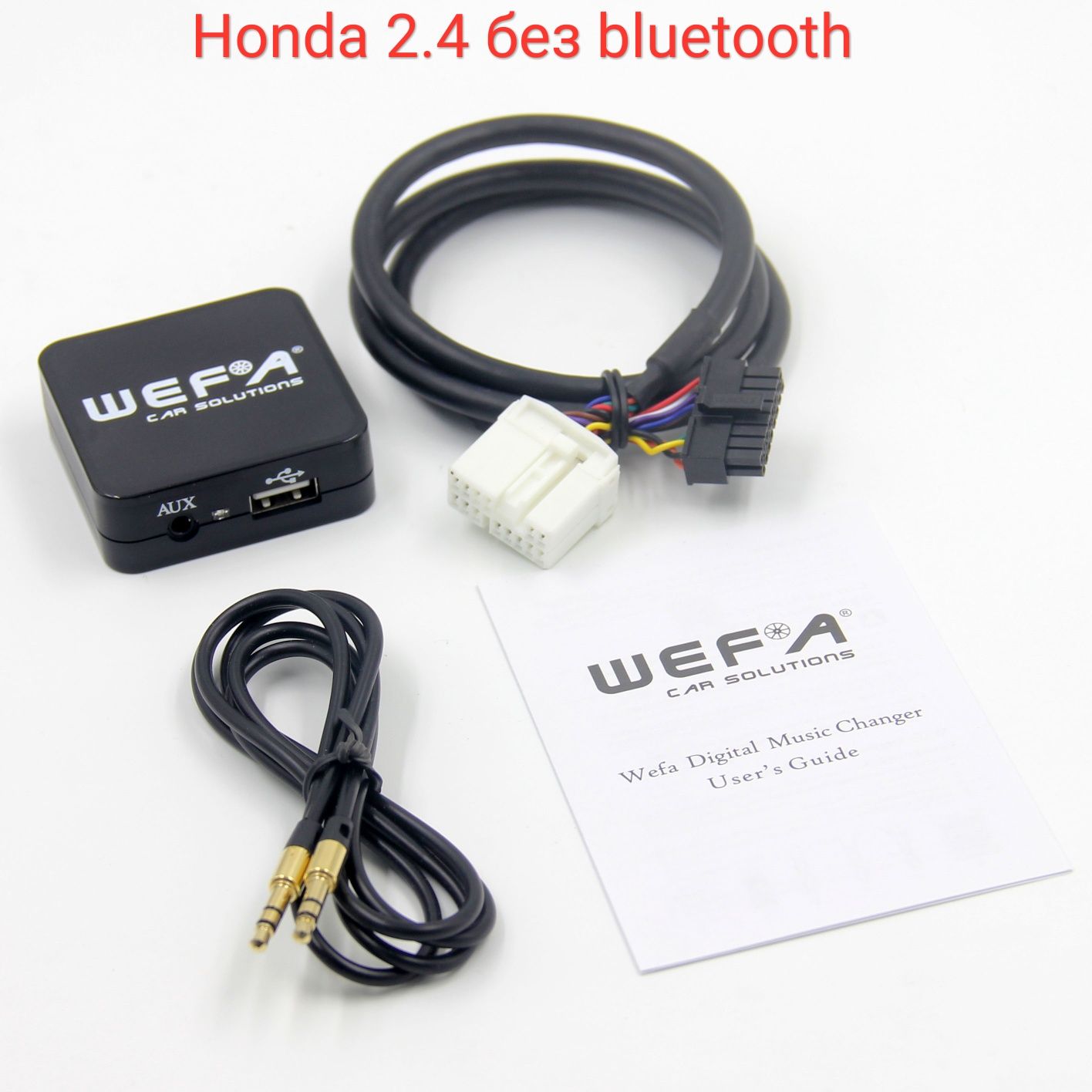 Дигитален CD чейнджър WEFA за Honda