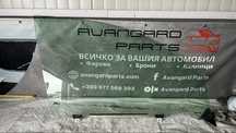 Toyota RAV4 2005- предно дясно стъкло
