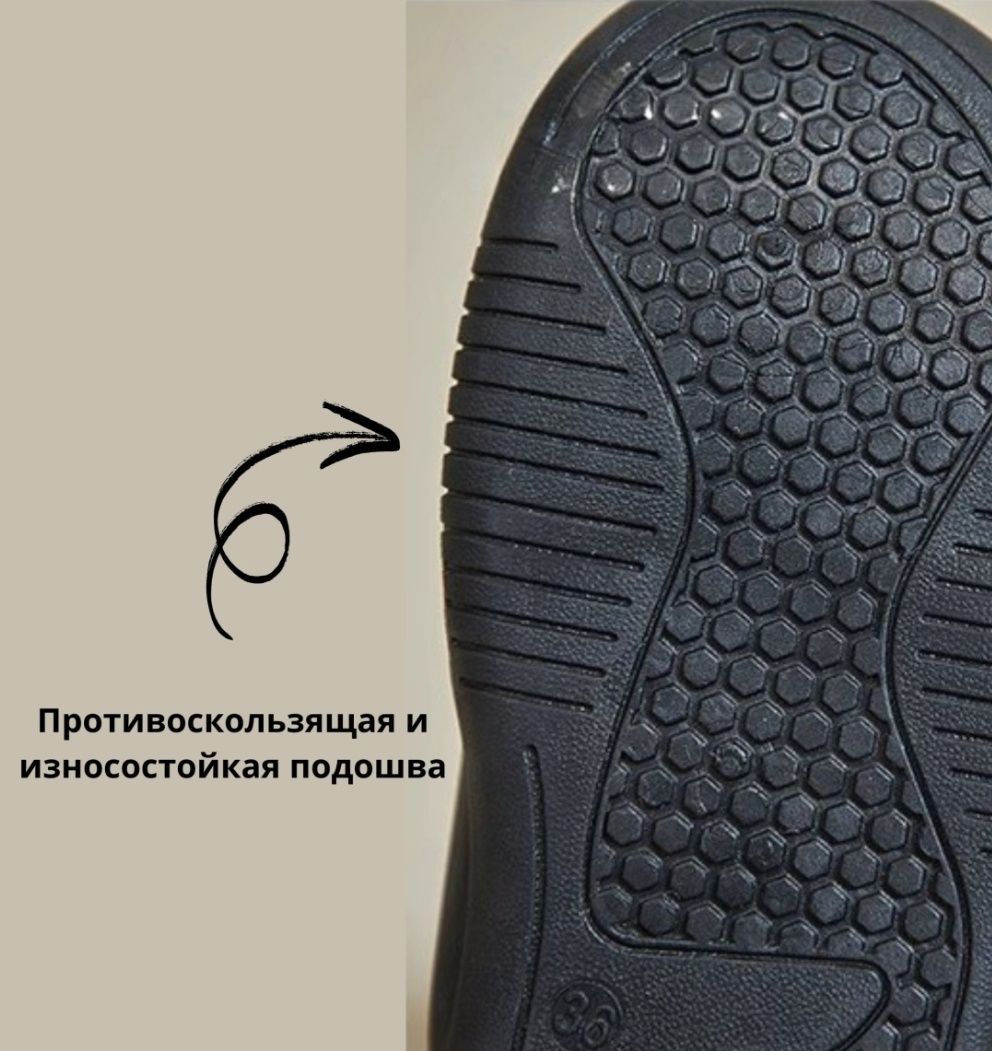 Женские ботинки тедди.