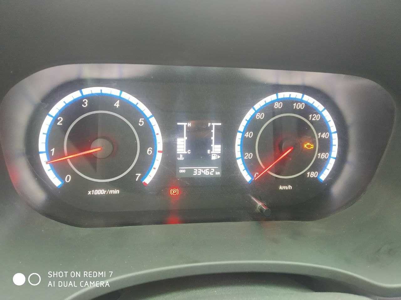 Changan sotiladi