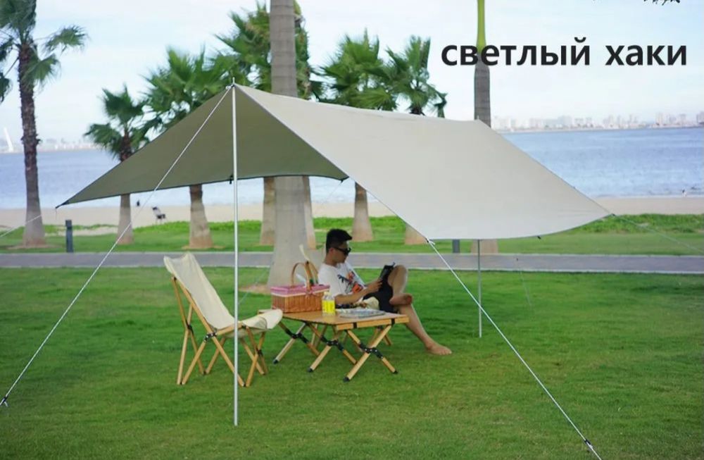 Тент туристический  Стойки для тента Маркизы