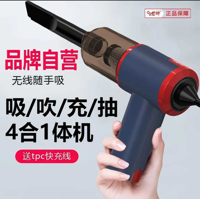 продам пылесос новый