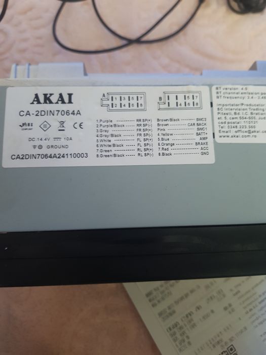 Мултимедия акай..