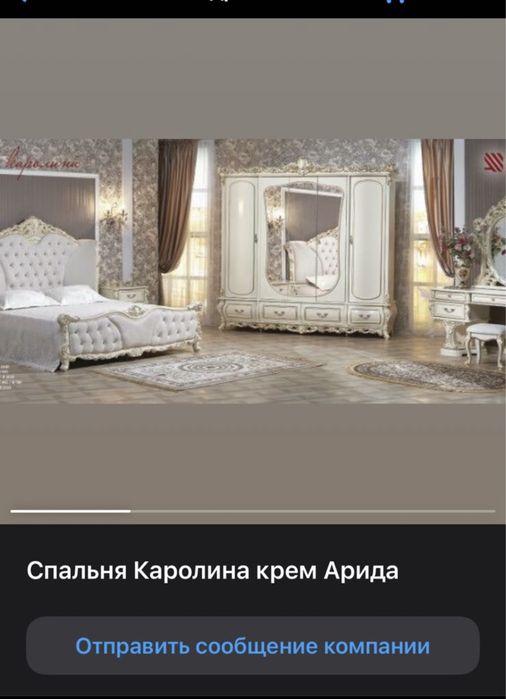 Спальня сатылады