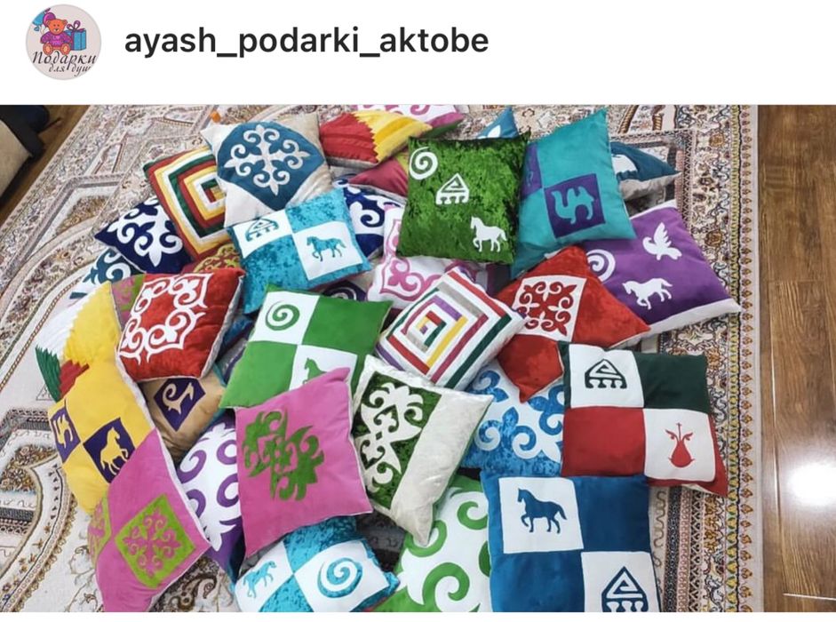 Тойбастар Шашу жастык