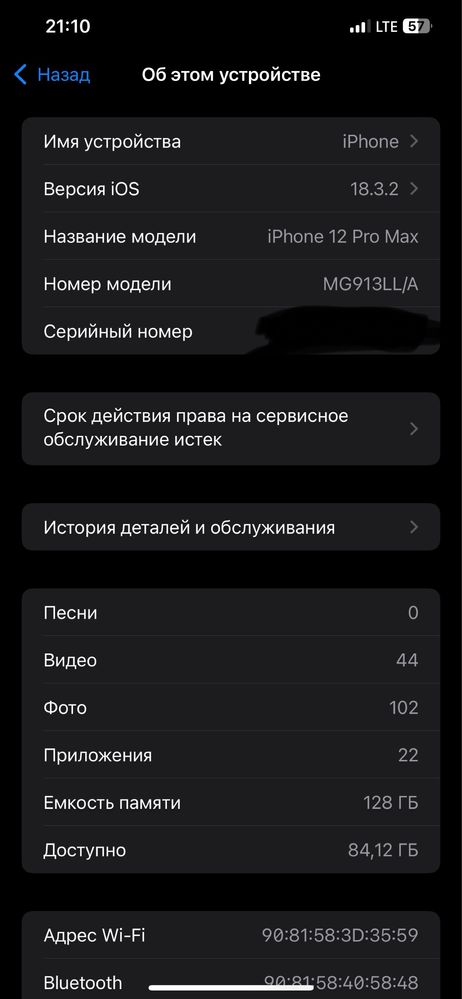 Iphone 12 pro maks