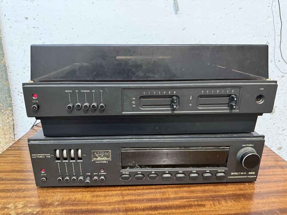 Радиола стереофоническая.