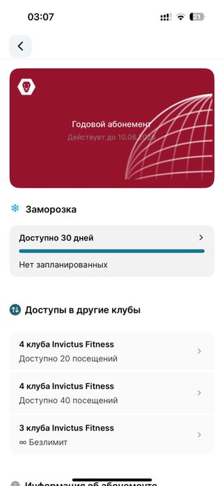 До 10 июня ,оформление с меня. 3 гостевых