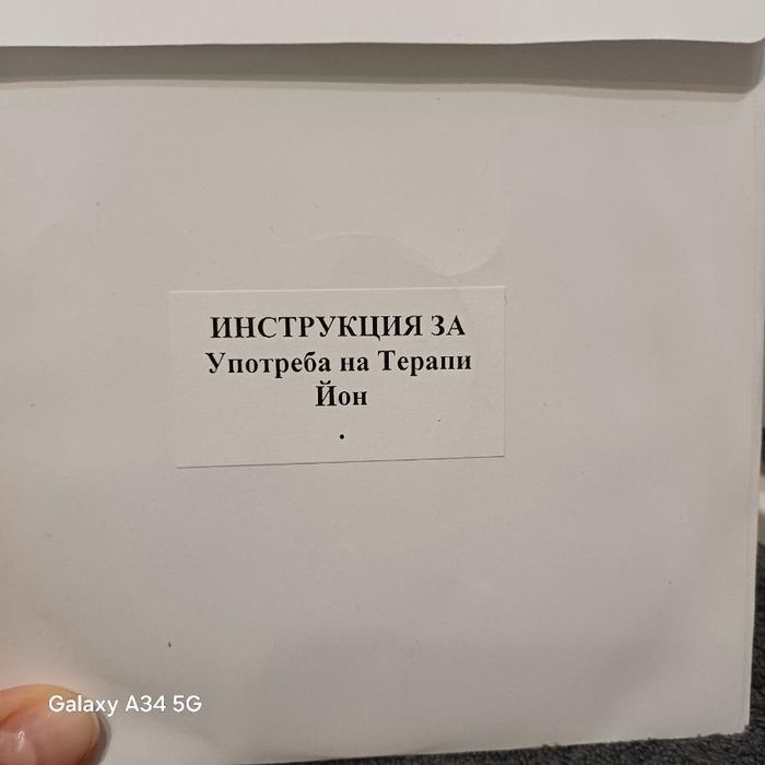 Пречистване на въздух ZEPTER нова