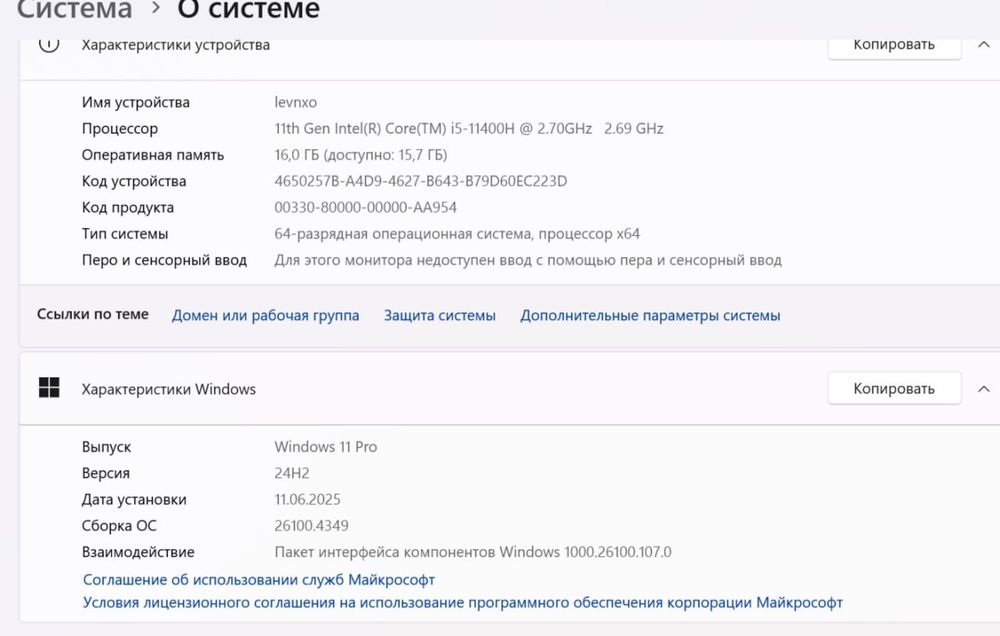 Asus Gaming F15 i5-11400H