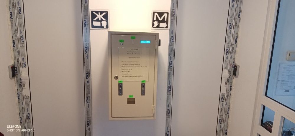 Монетник за контрол на достъп и платени услуги